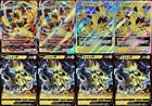 Zeraora VMAX