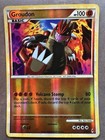Groudon