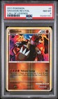Groudon