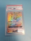 Eevee GX