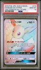 Eevee GX