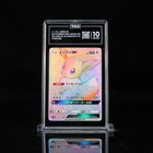 Eevee GX