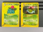 Venusaur