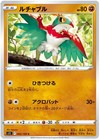 Hawlucha
