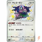 Oranguru