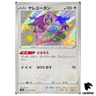 Oranguru