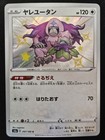 Oranguru
