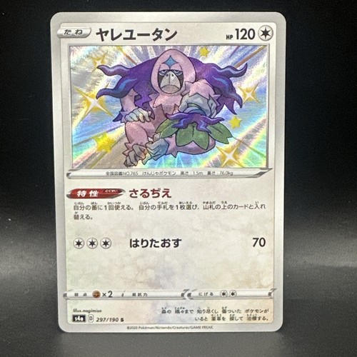 Oranguru