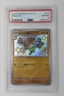 Primeape