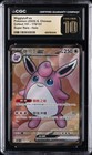 Wigglytuff EX