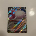 Wigglytuff EX