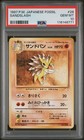 Sandslash