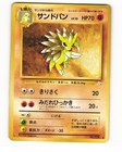 Sandslash
