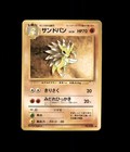 Sandslash
