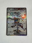 Greninja ex