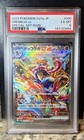 Greninja ex