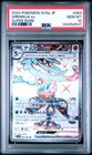 Greninja ex