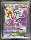 Mew V