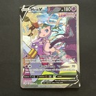 Mew V