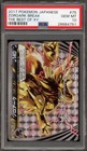 Zoroark BREAK