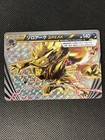 Zoroark BREAK