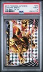 Zoroark BREAK