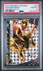 Zoroark BREAK