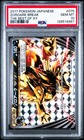 Zoroark BREAK