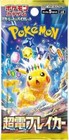 Exeggcute