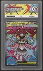 Mega Diancie ex