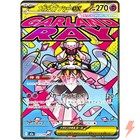 Mega Diancie ex