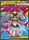 Mega Diancie ex