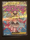 Mega Diancie ex
