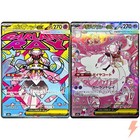Mega Diancie ex