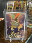 Phanpy