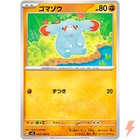 Phanpy