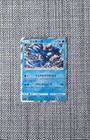Kyogre EX 