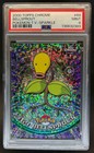 Bellsprout