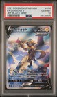 Zeraora V