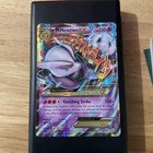 M Mewtwo EX