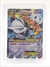 M Mewtwo EX