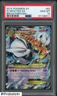 M Mewtwo EX