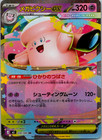 Mega Clefable ex