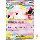 Mega Clefable ex
