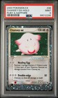 Chansey EX