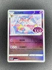 Sylveon