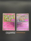 Sylveon
