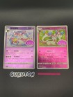 Sylveon