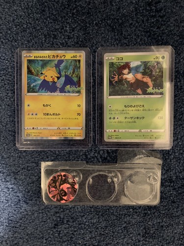 Pikachu 