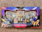 Legendary Warriors Premium Collection